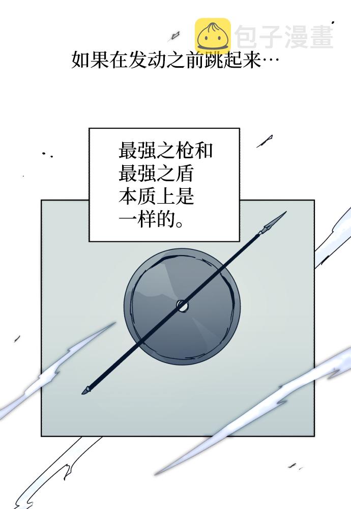 第73话22