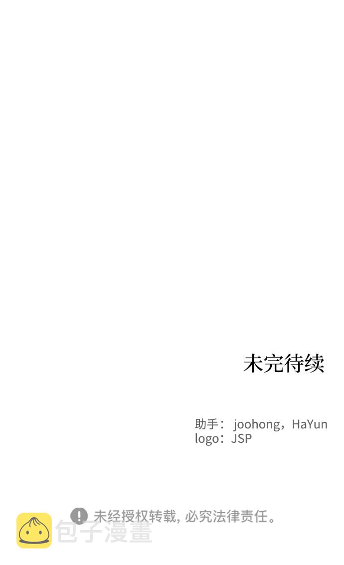 第79话76