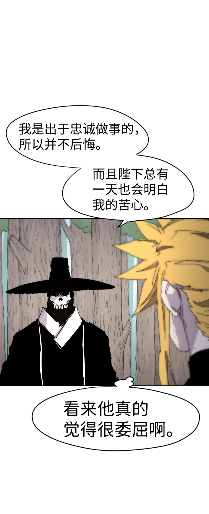 第40话39