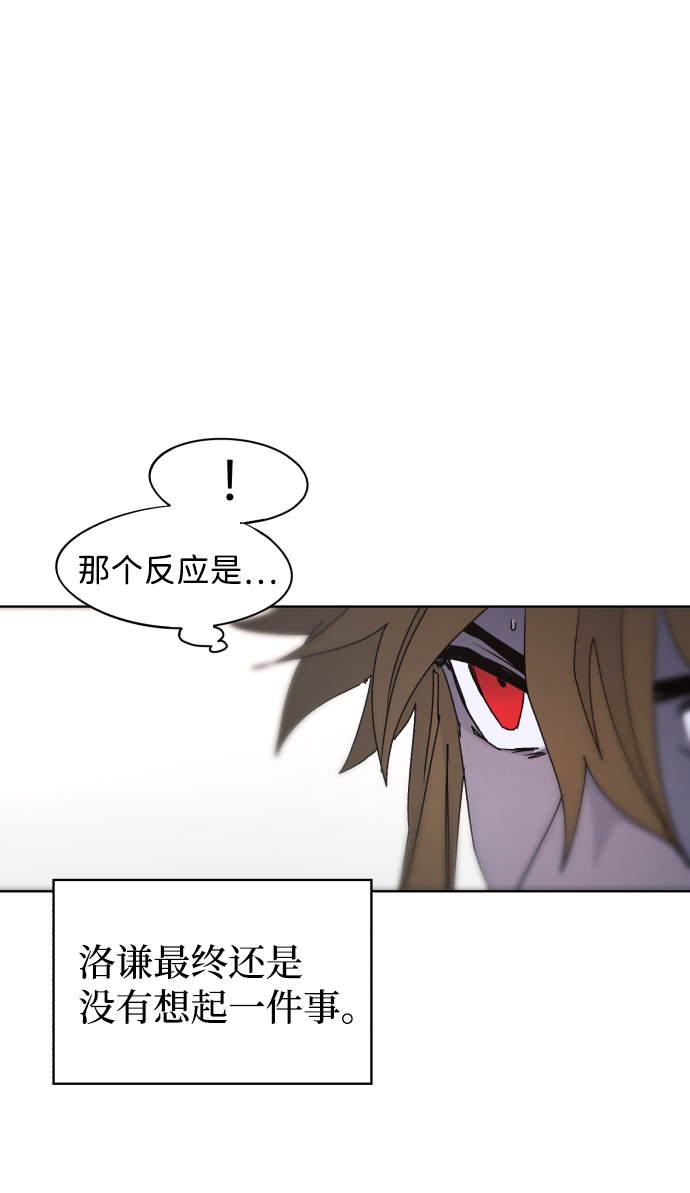 第78话71