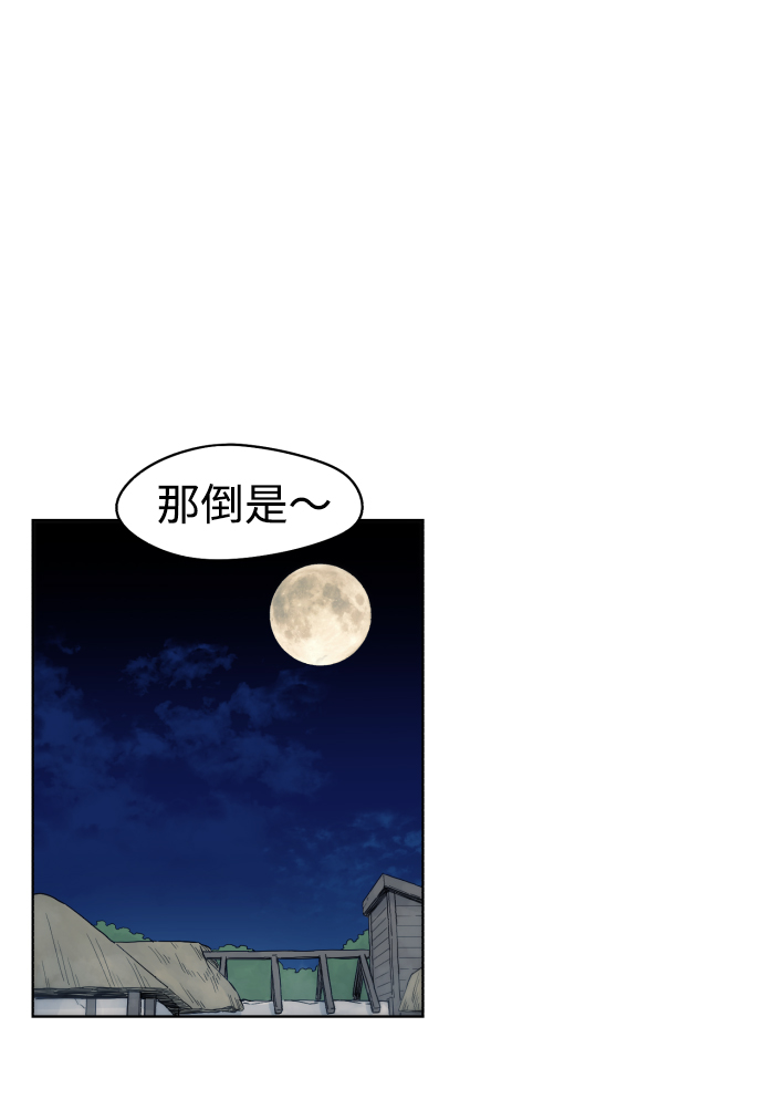 第28话67