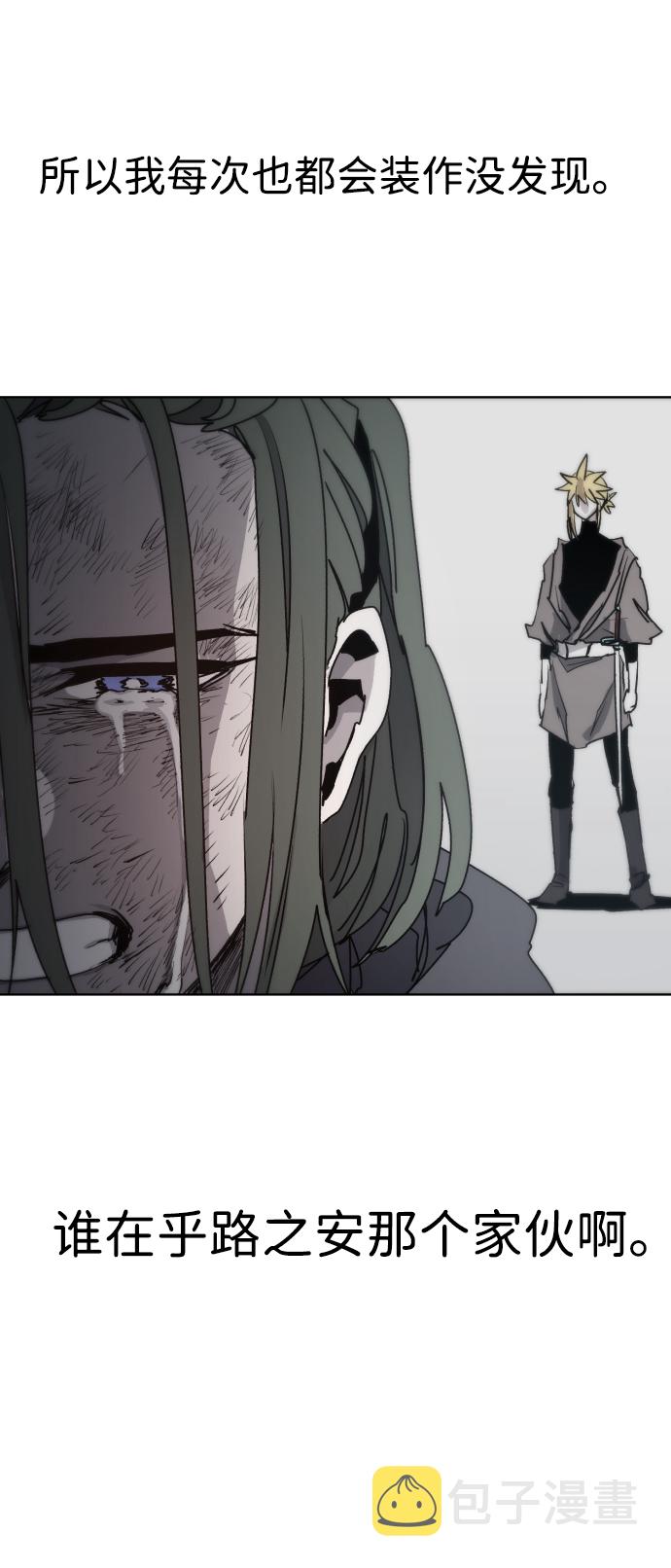 第22话70