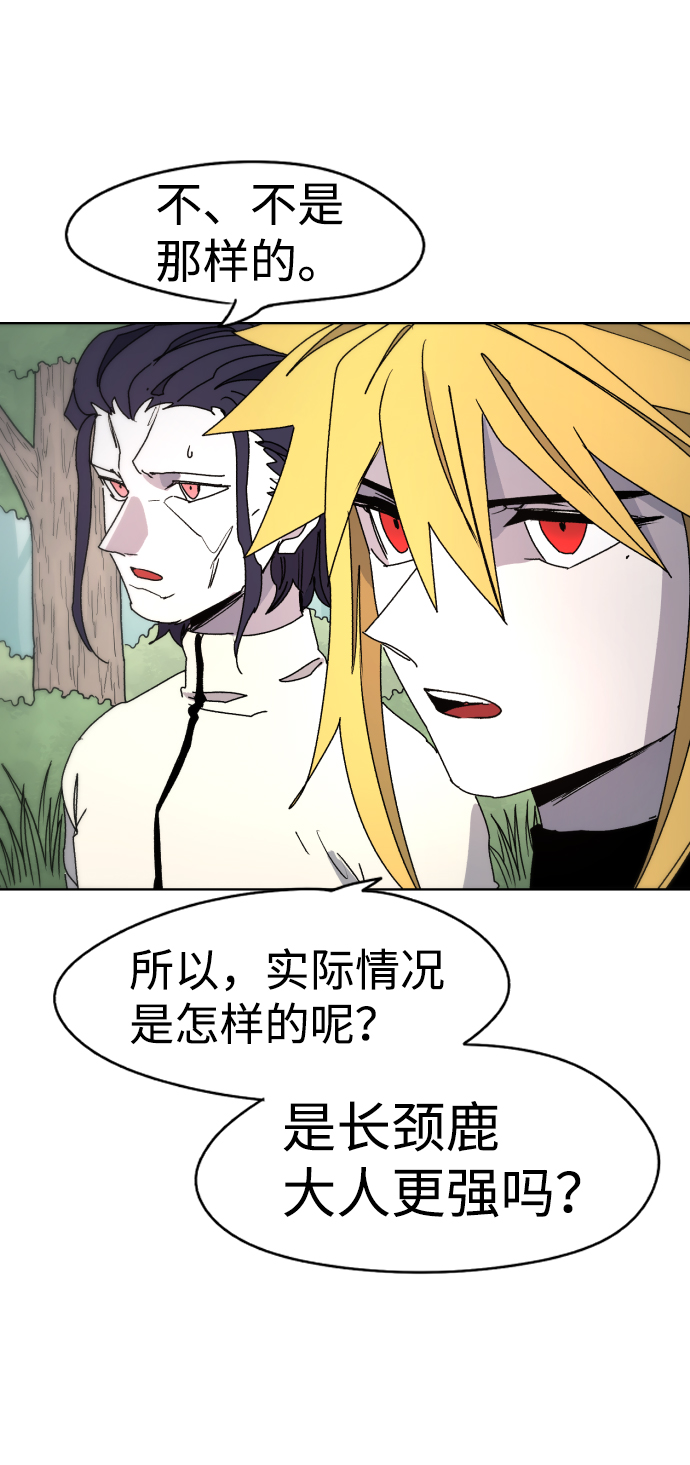 第34话51