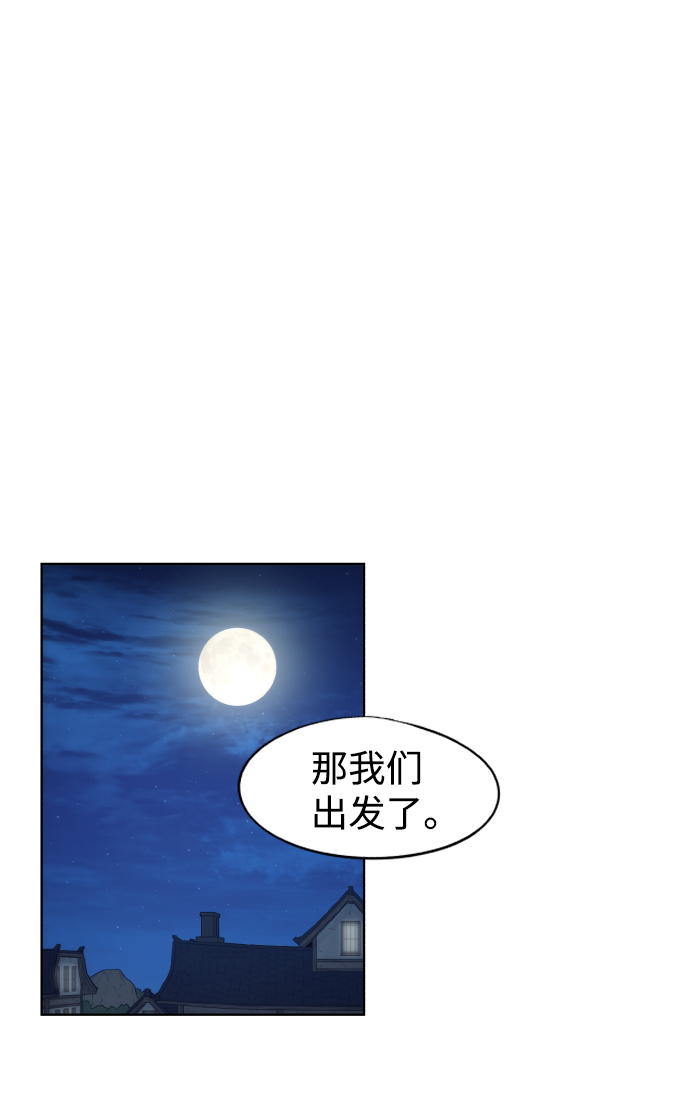 第79话60