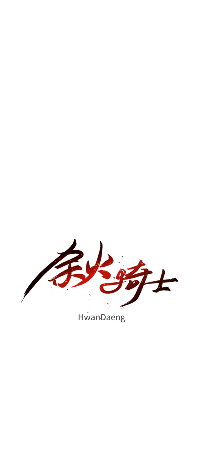 第51话25