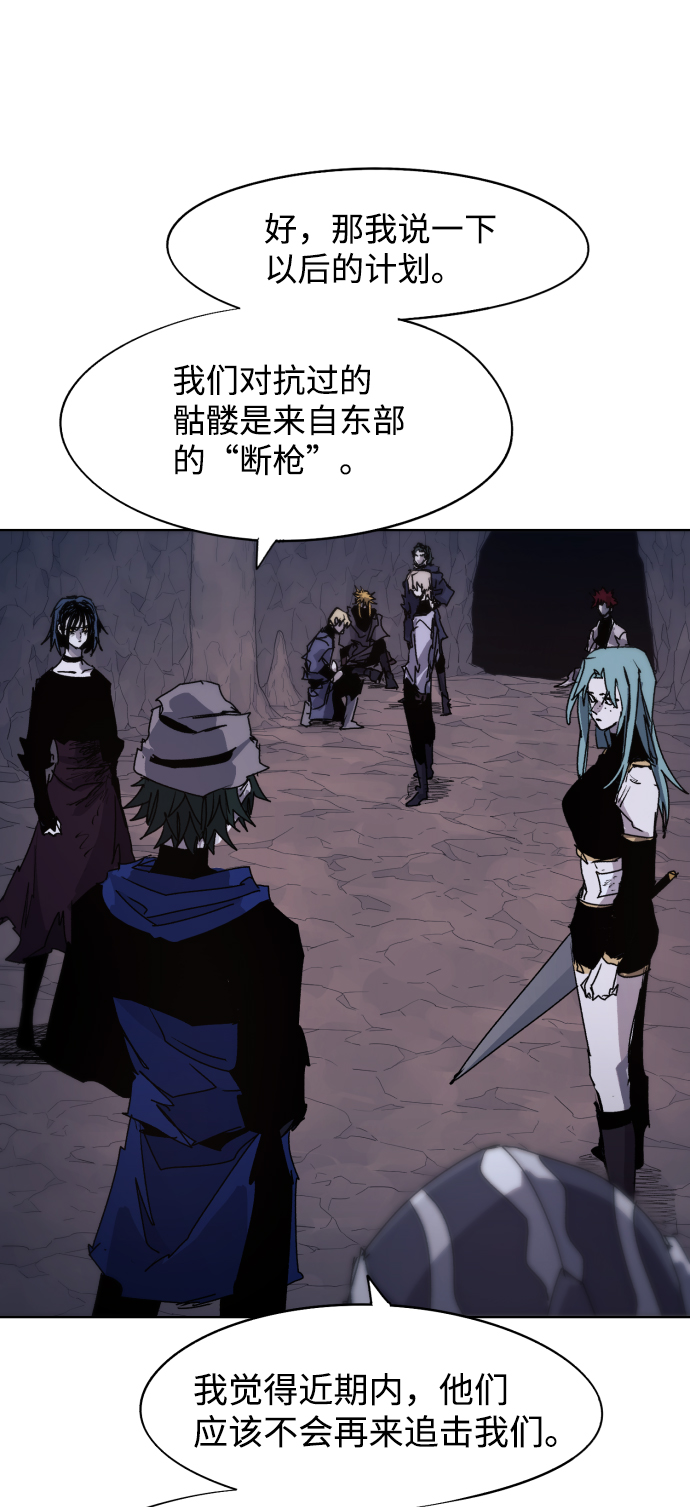 第69话14