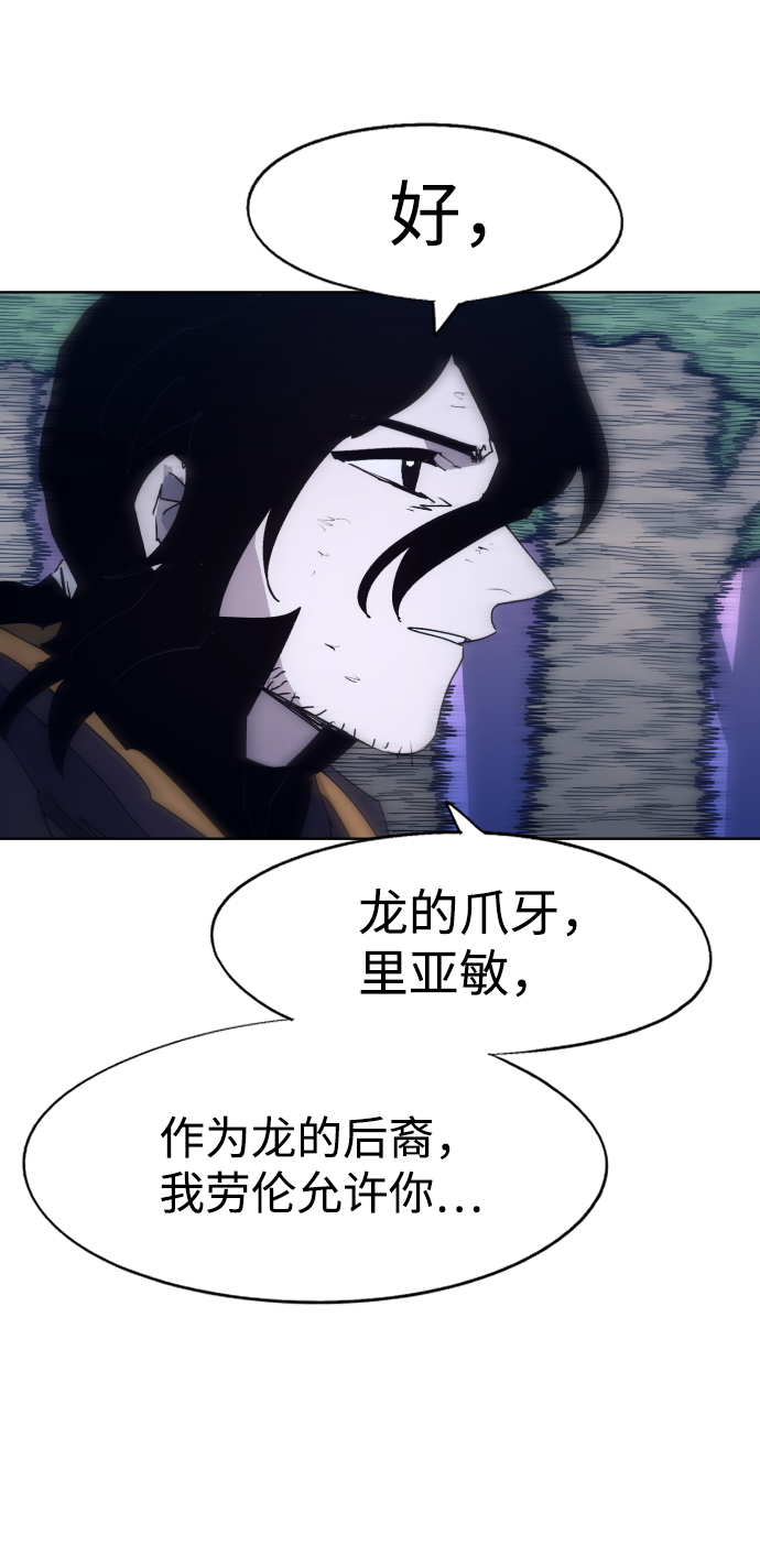 第83话55