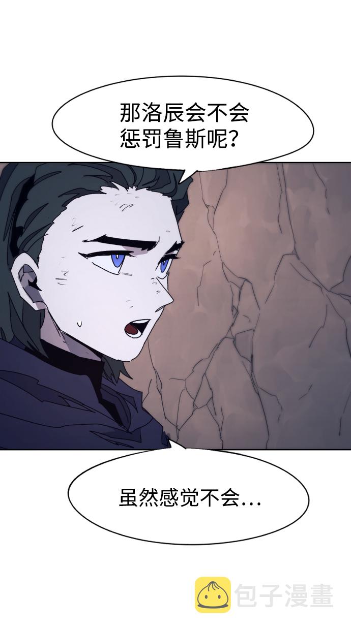 第65话3