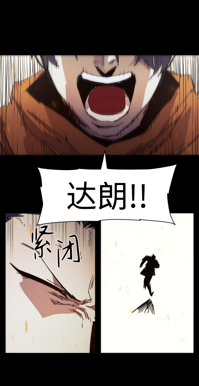 第79话8