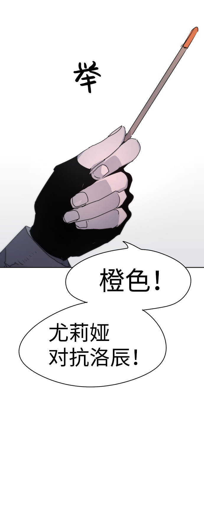 第22话63