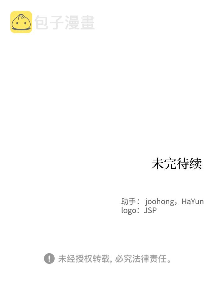 第33话76