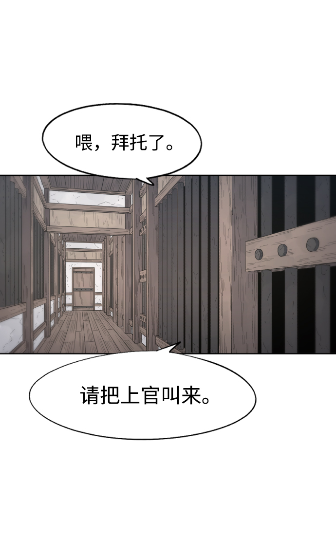 第84话72