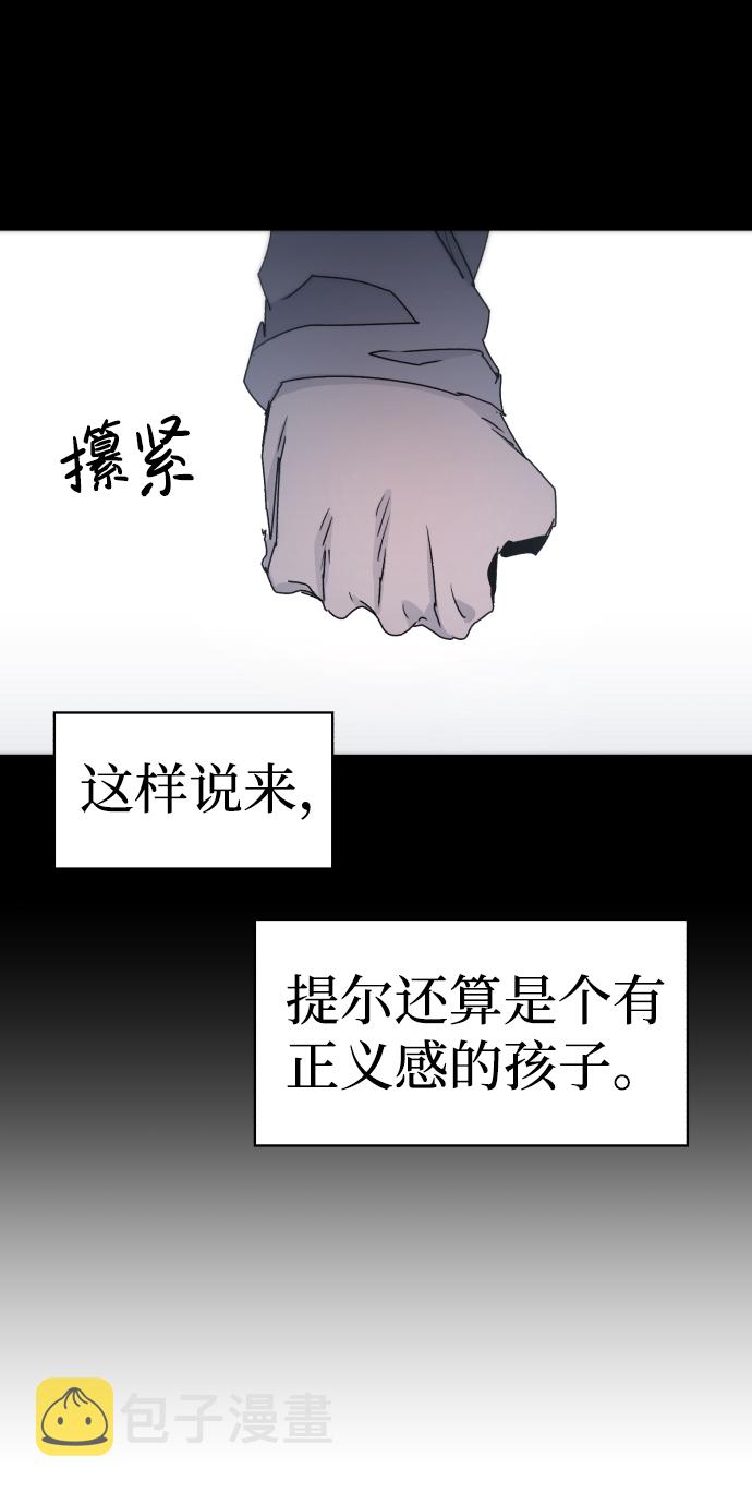 第26话16