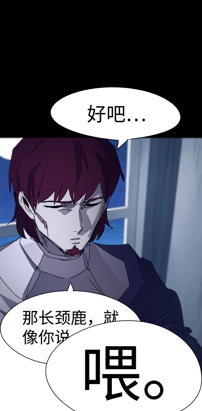 第65话83