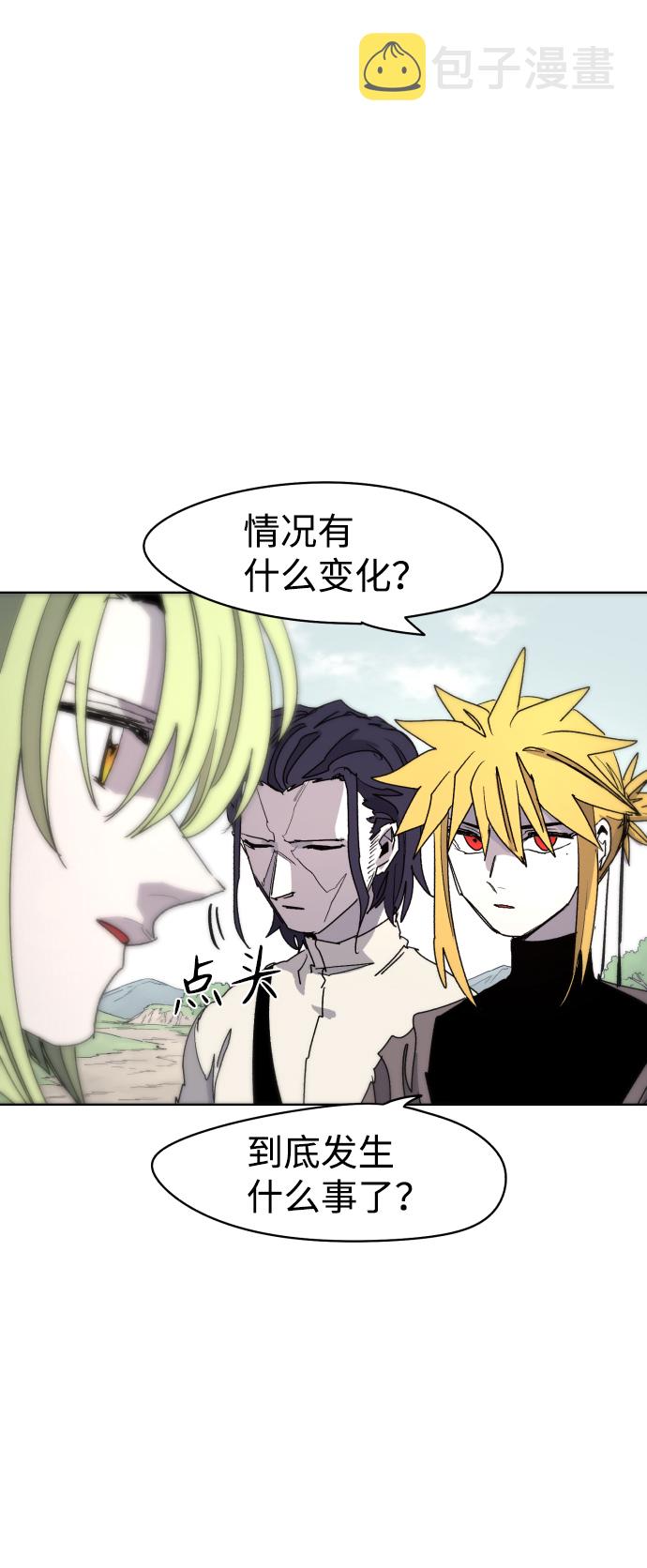 第33话7