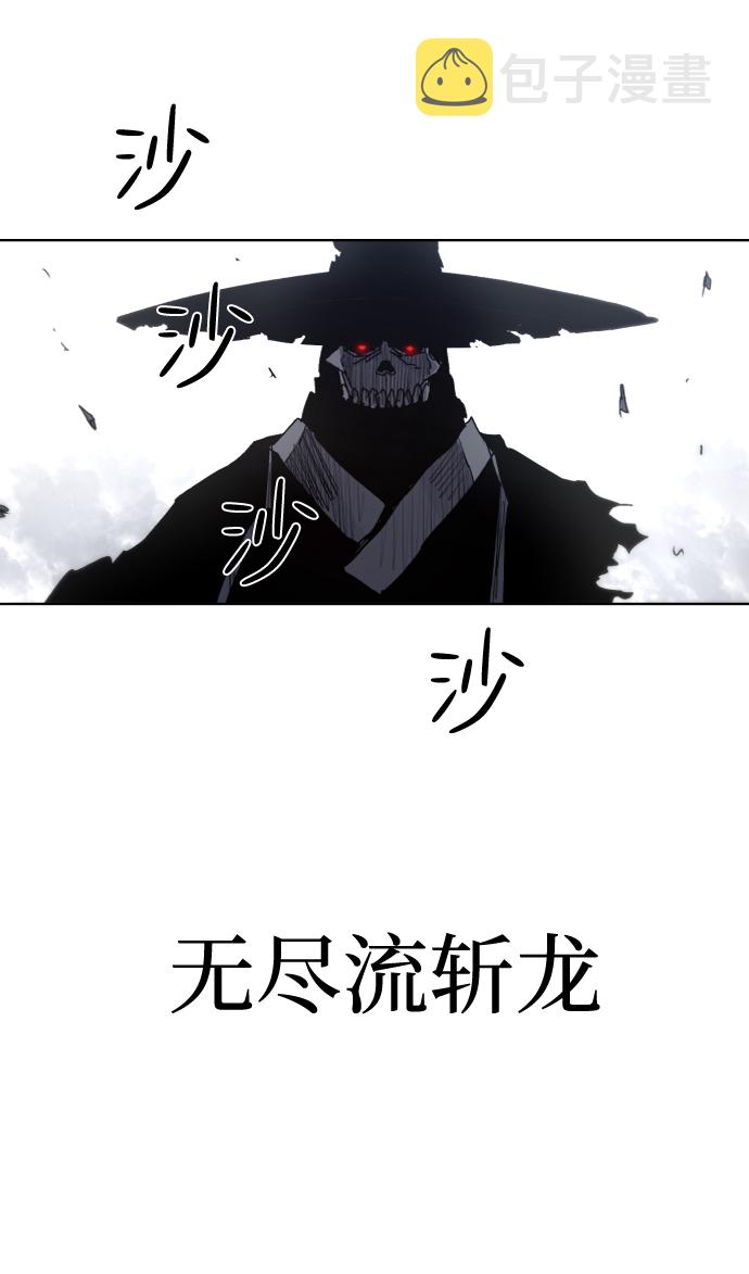 第81话59