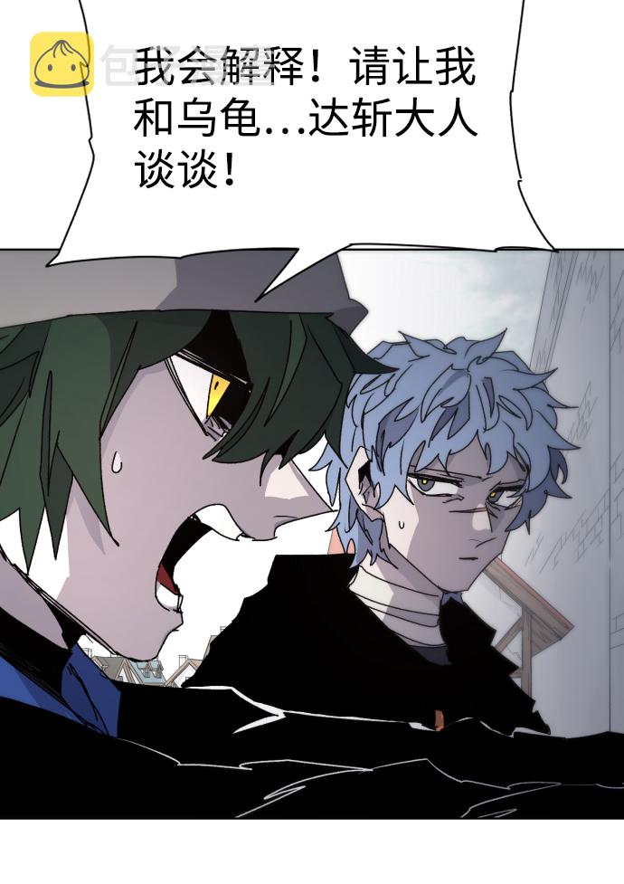 第51话38