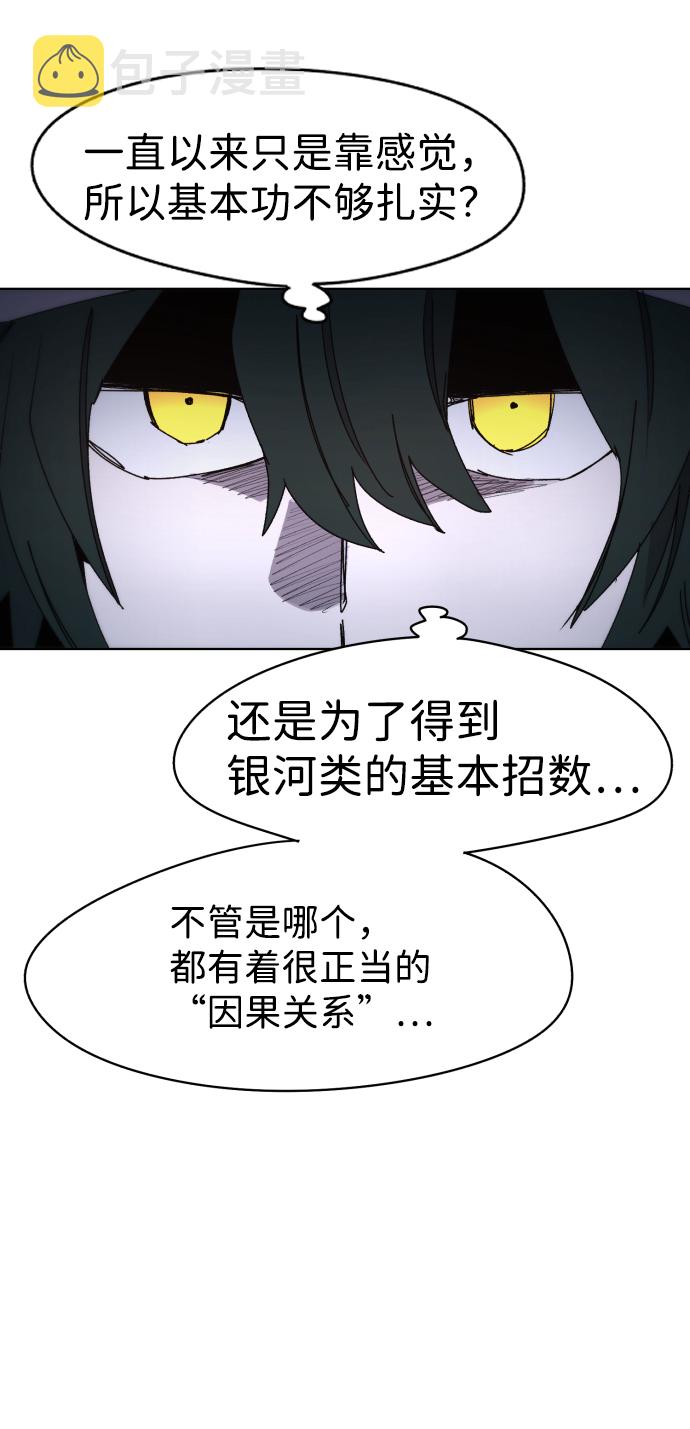 第31话42