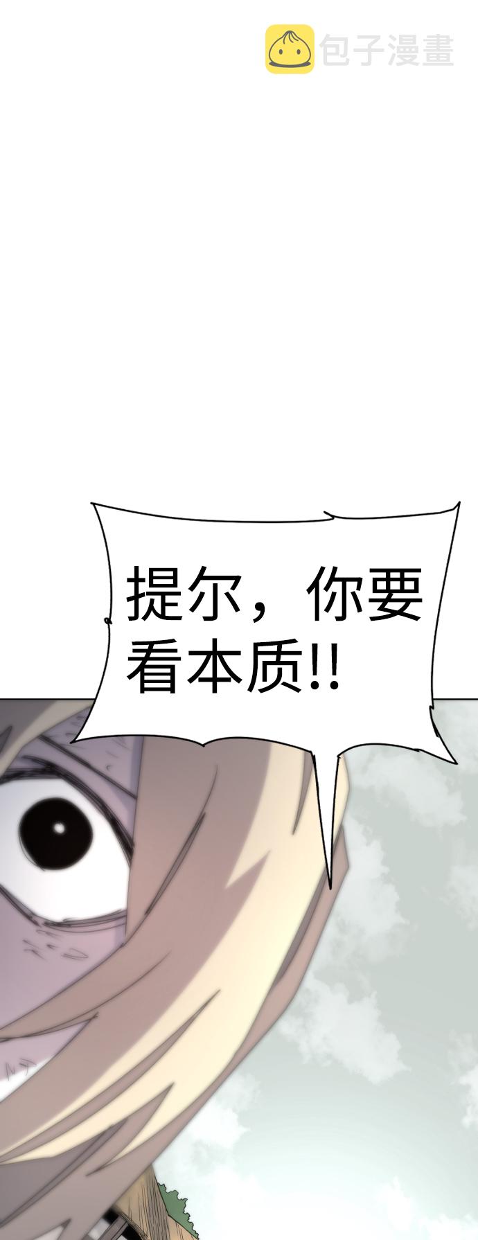 第25话32