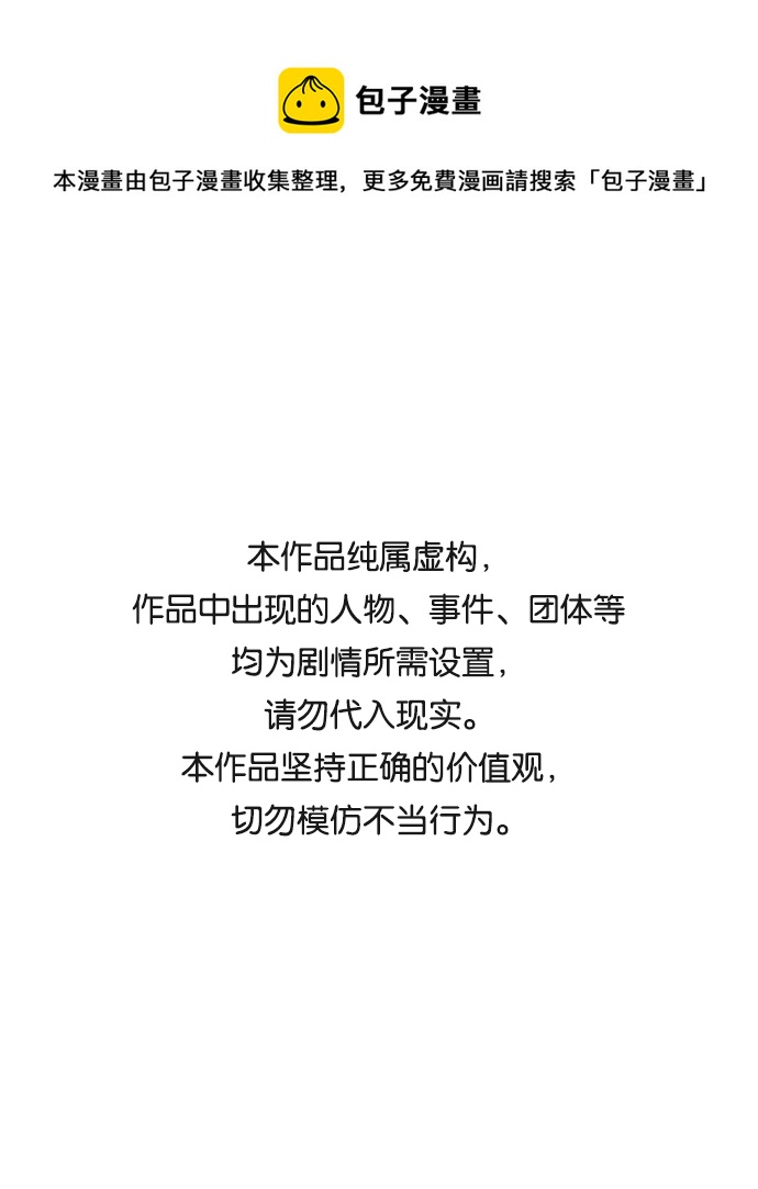 第84话0
