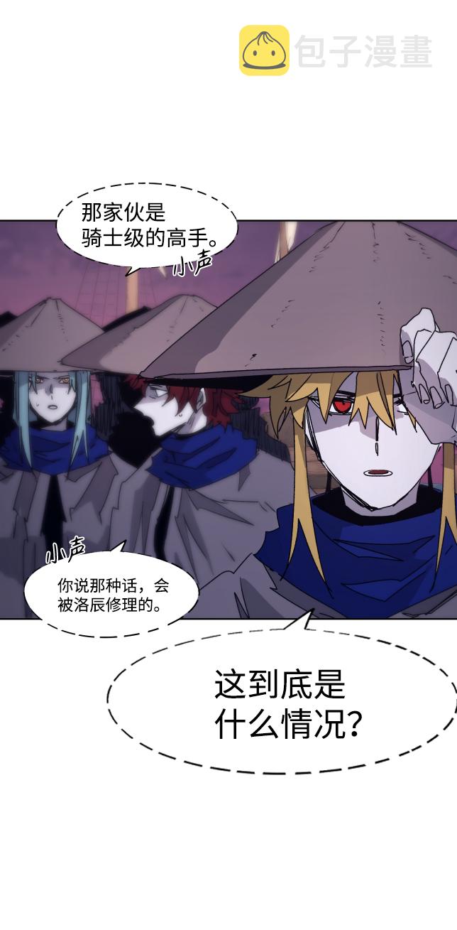 第77话13