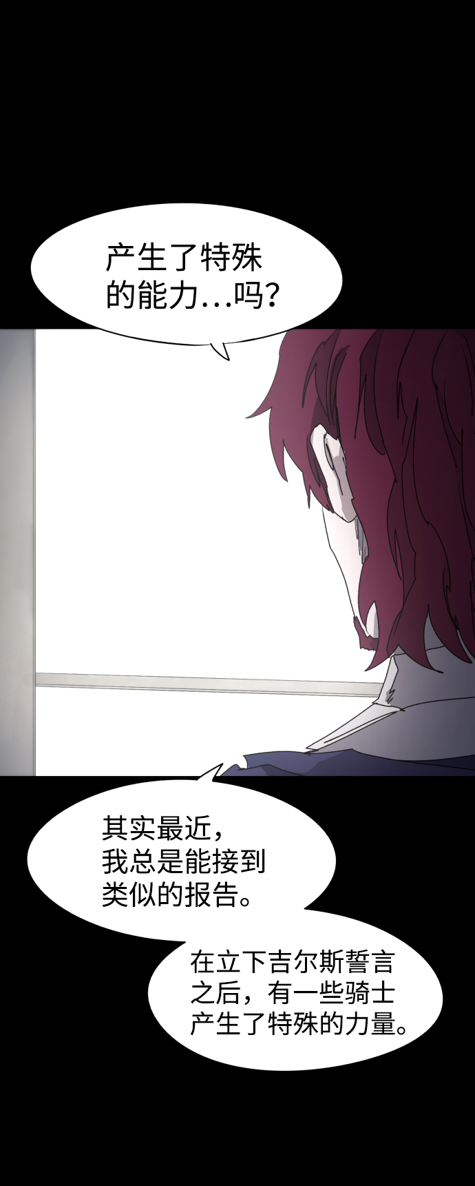 第64话52