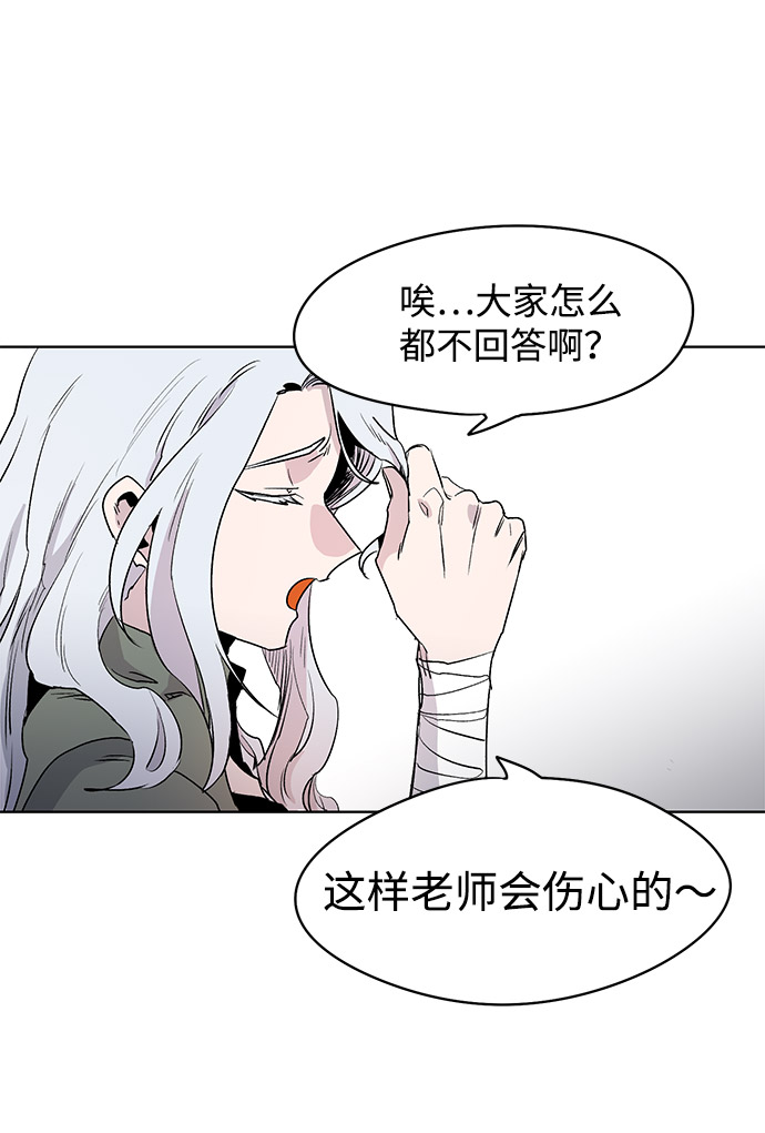 第1话10