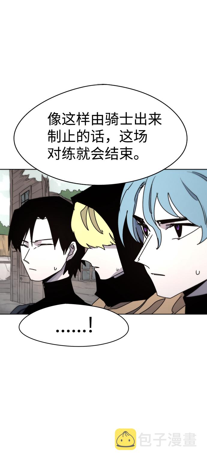 第21话52