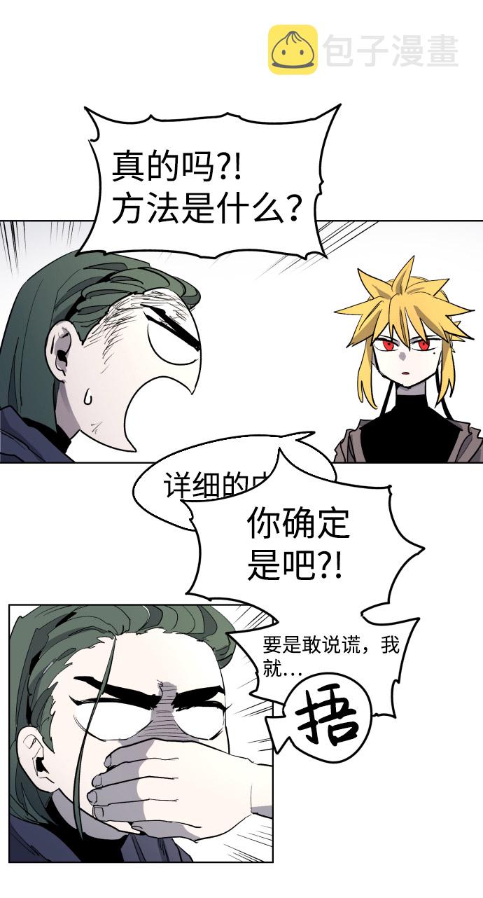 第7话2