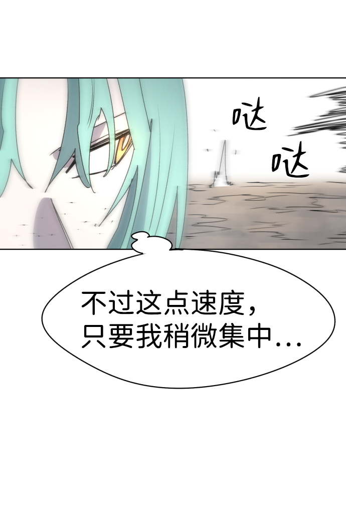 第25话63