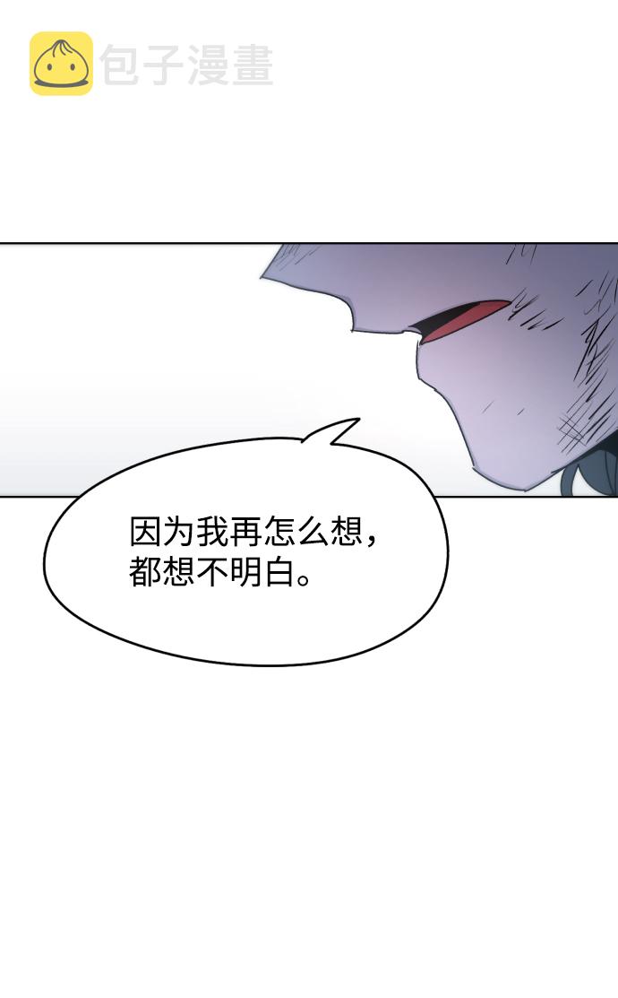第19话9