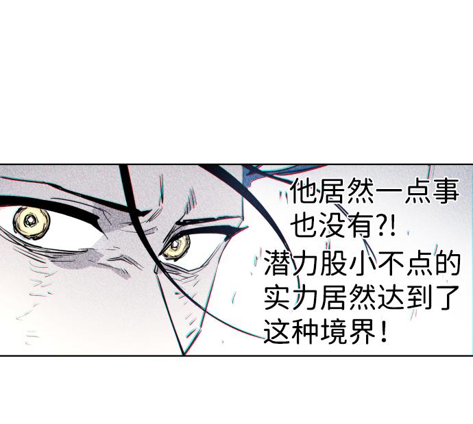 第6话82