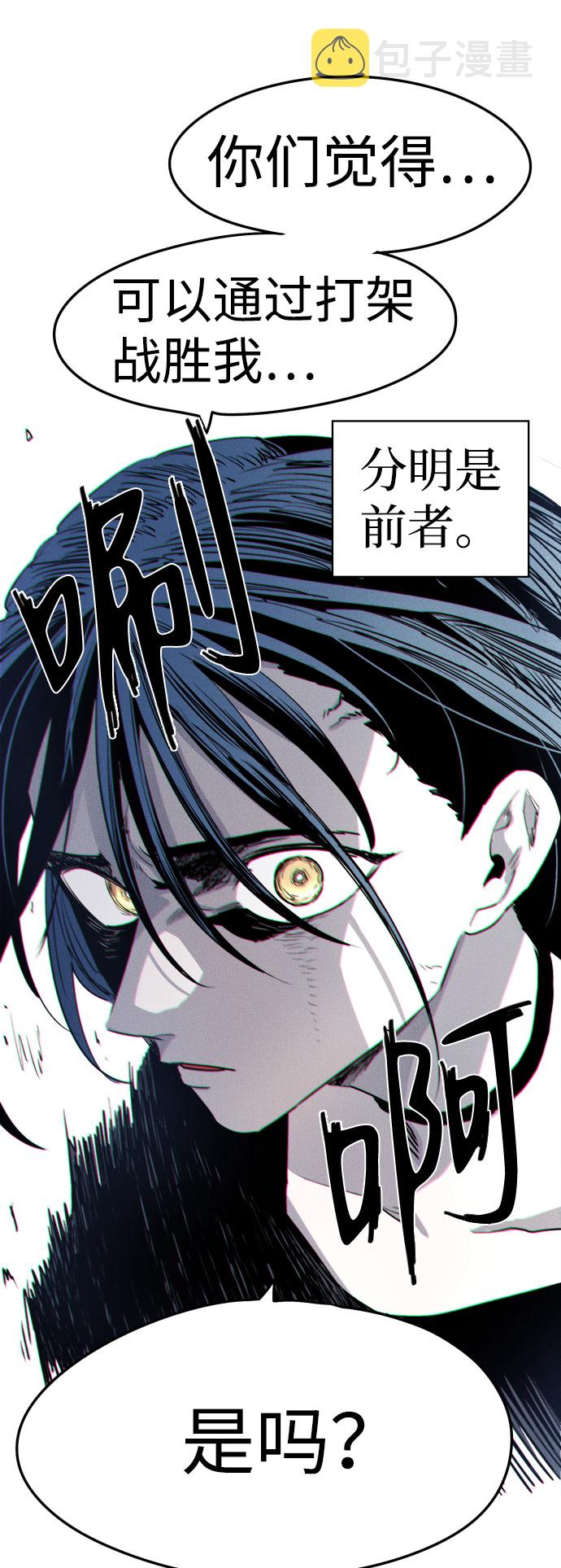 第7话21