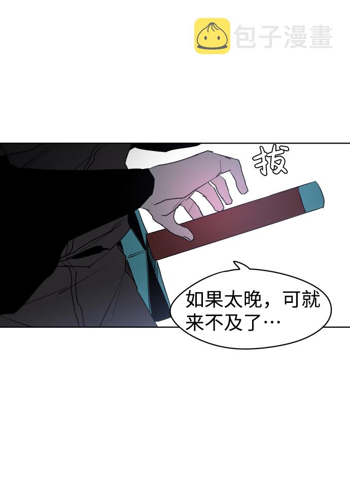 第3话41