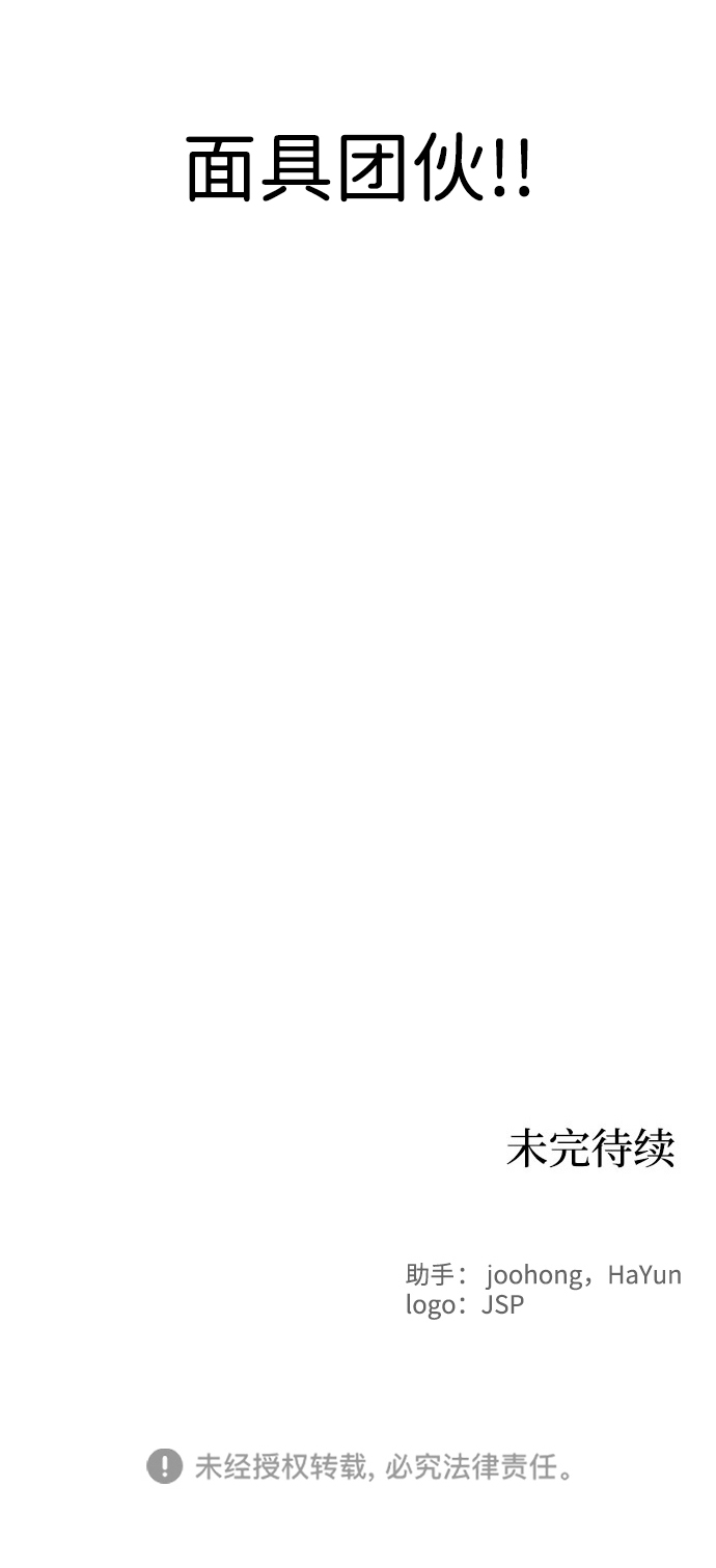 第38话83