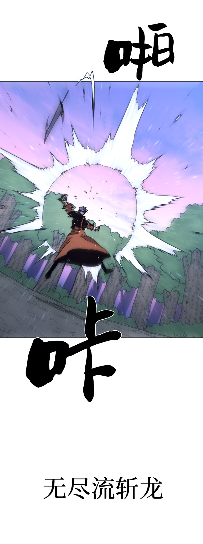 第81话62
