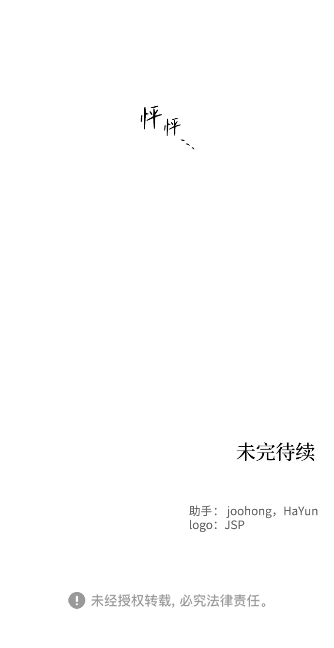 第52话61