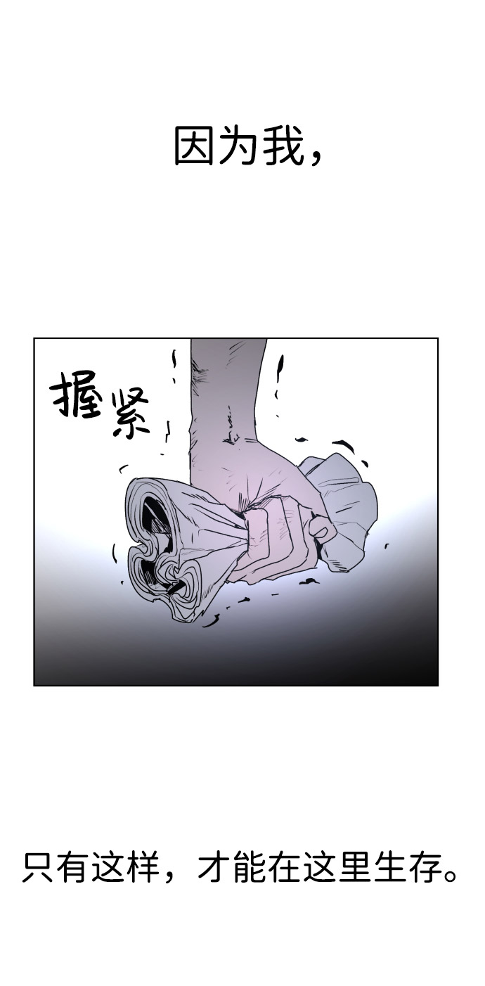 第2话53