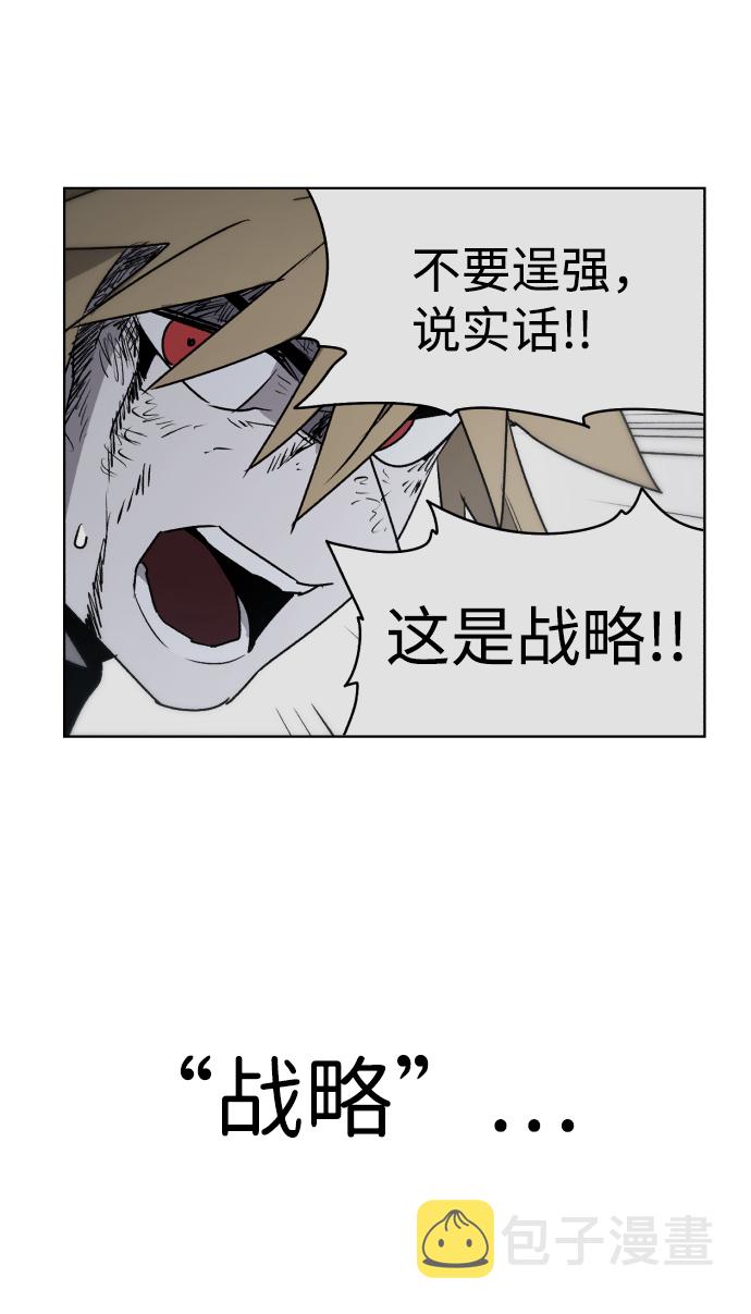 第17话34