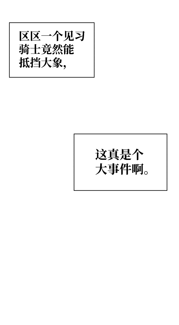 第50话58