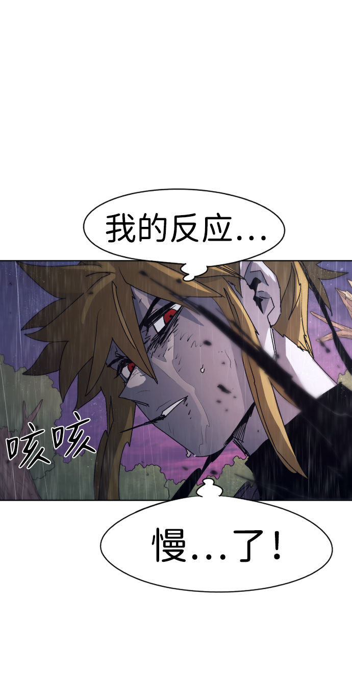 第58话63