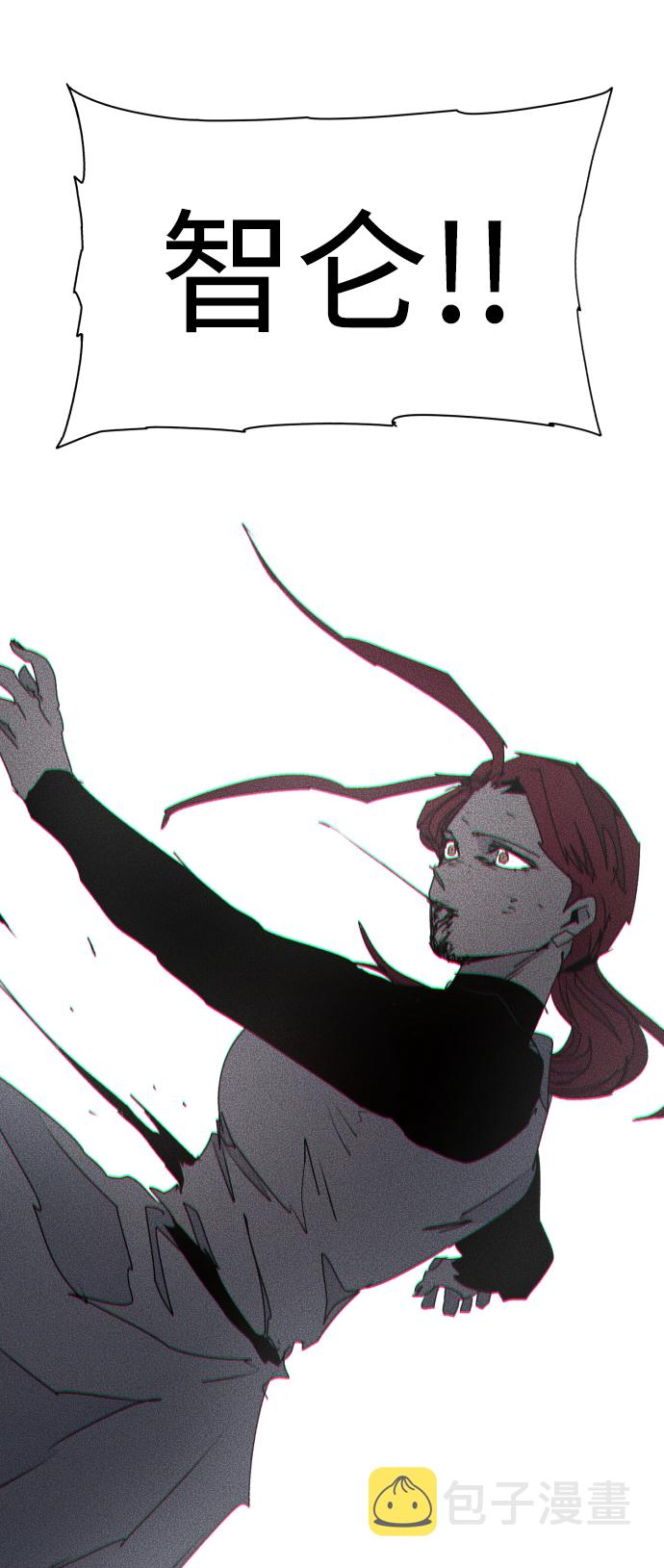 第71话73