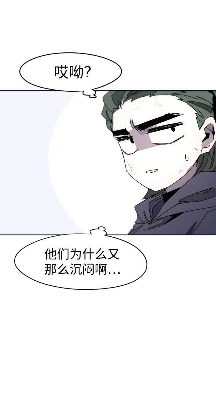 第46话54