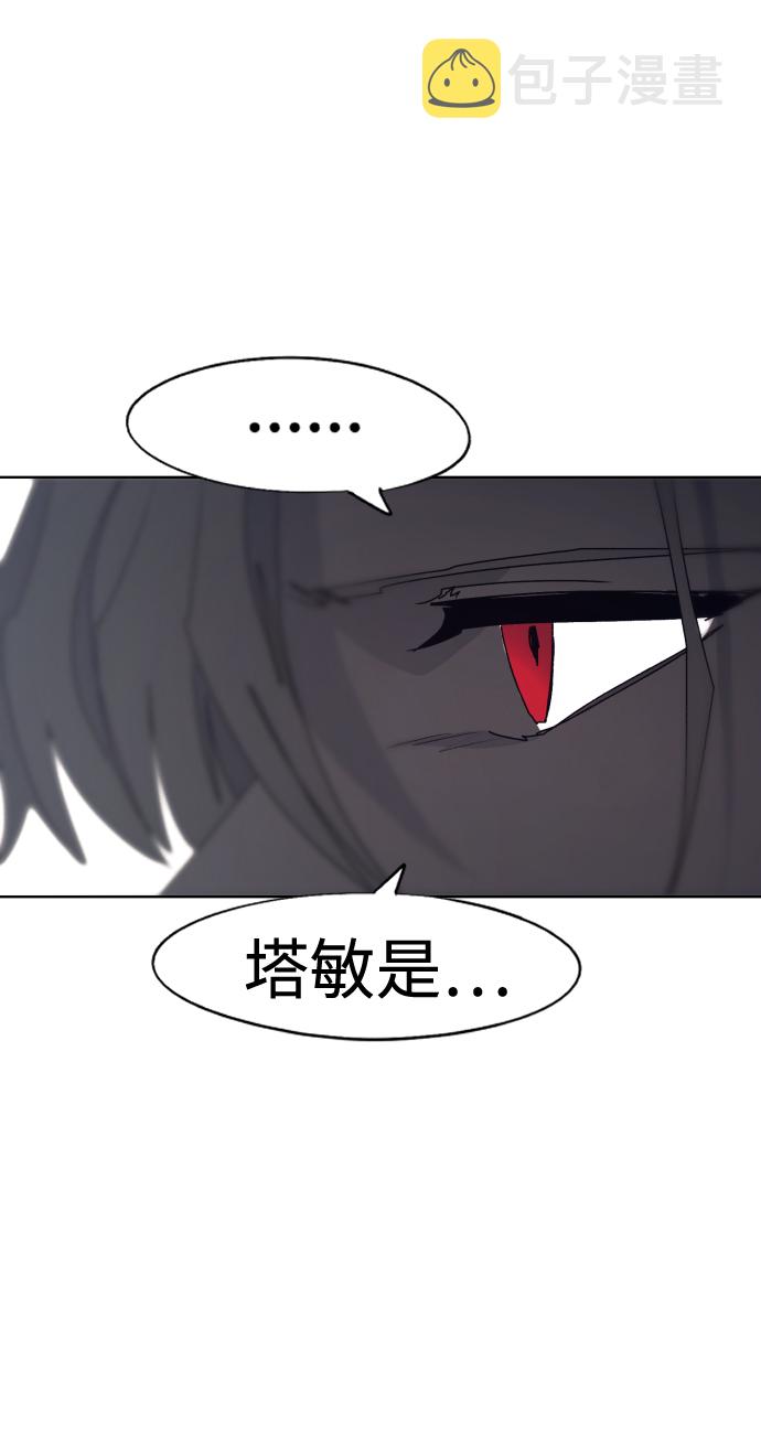 第84话74