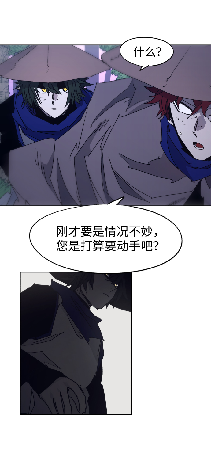 第80话2