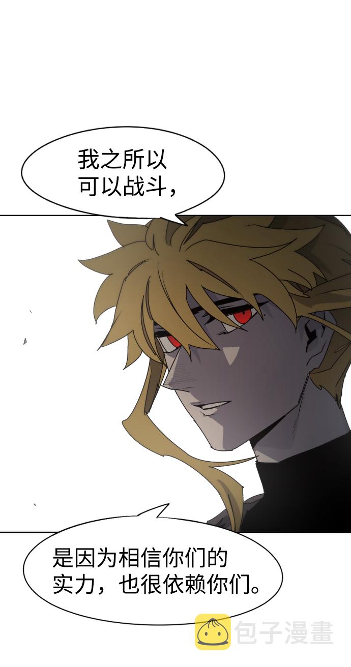 第54话8