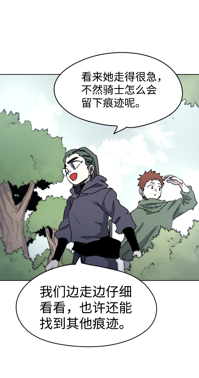 第11话12