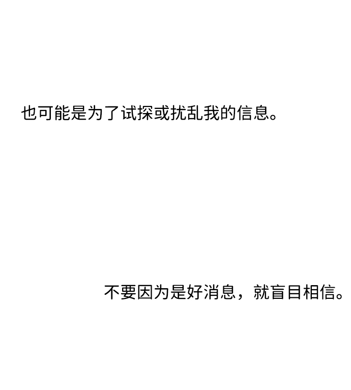 第87话79