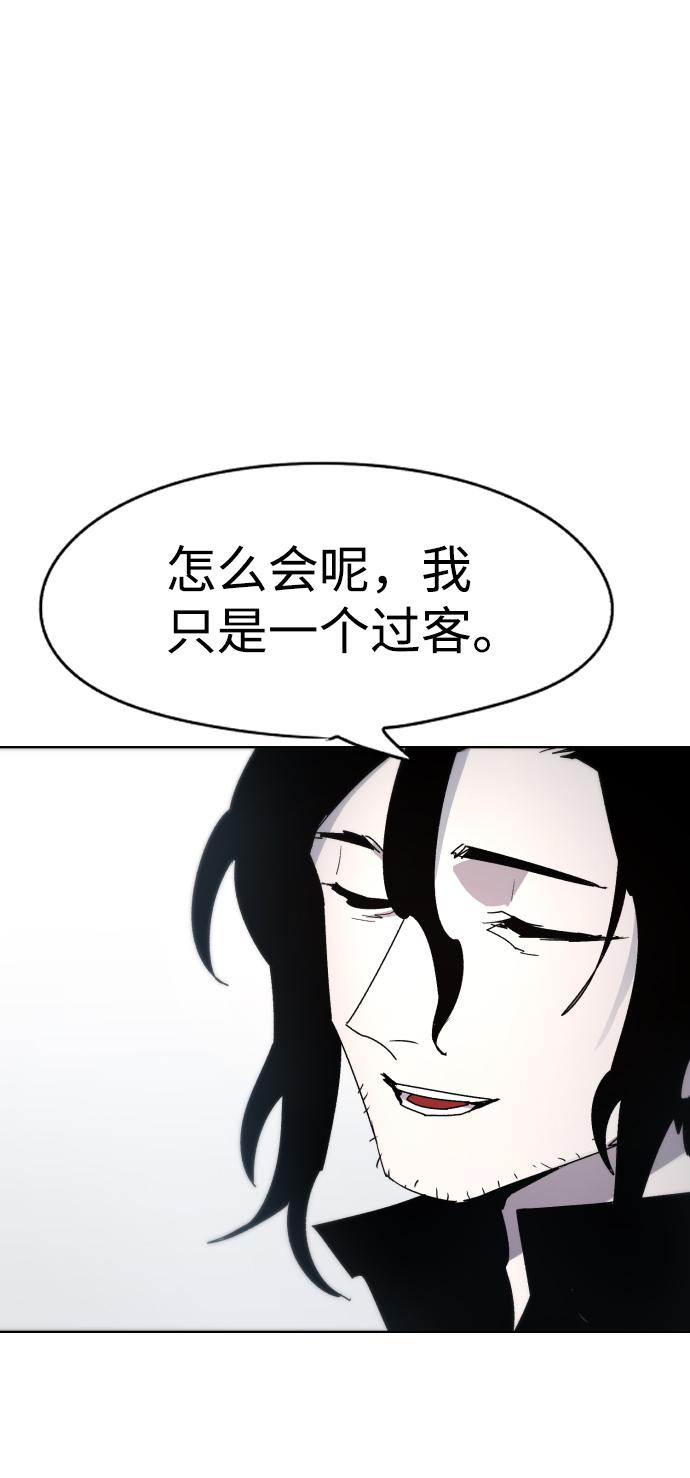 第32话57