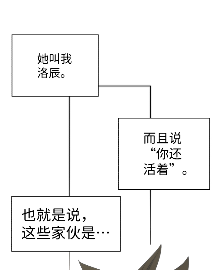 第72话69